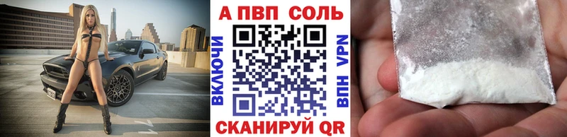 Названия наркотиков Волчанск ГАШ COCAIN МЕФ Каннабис