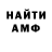 Метадон мёд Hazard 4