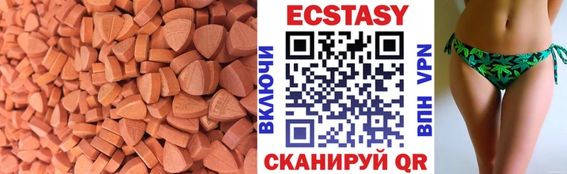 Экстази 280 MDMA  Волчанск 
