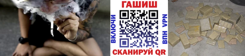 Гашиш hashish  Волчанск 