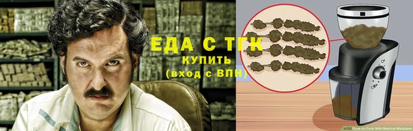 MESCALINE Беломорск