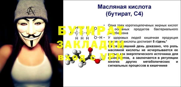 герыч Белоозёрский