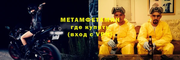 герыч Белоозёрский