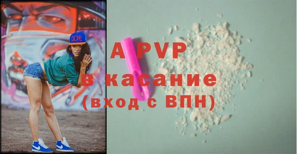 ALPHA-PVP Белокуриха