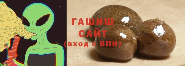 ALPHA-PVP Белокуриха