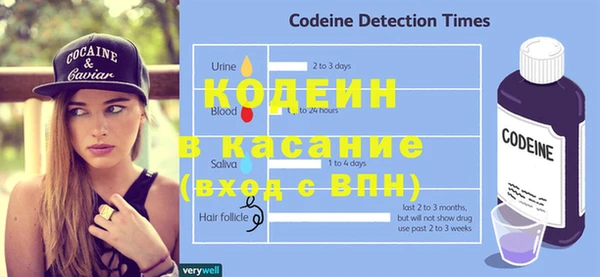 ALPHA-PVP Белокуриха