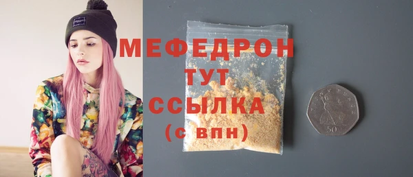 герыч Белоозёрский
