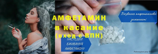 MESCALINE Беломорск