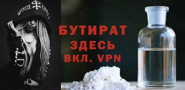 ALPHA-PVP Белокуриха