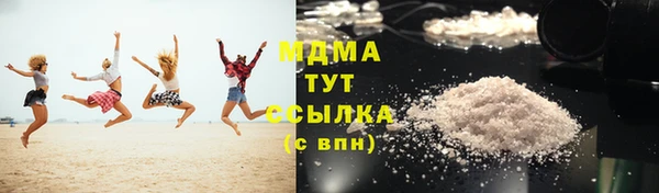 MESCALINE Беломорск