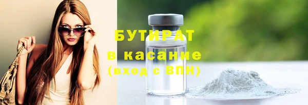 MESCALINE Беломорск