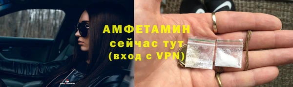ALPHA-PVP Белокуриха