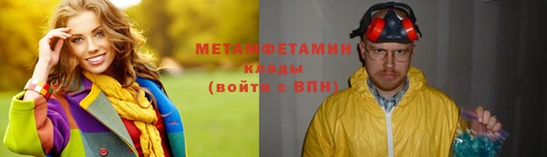 MESCALINE Беломорск