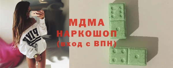 тгк Баксан
