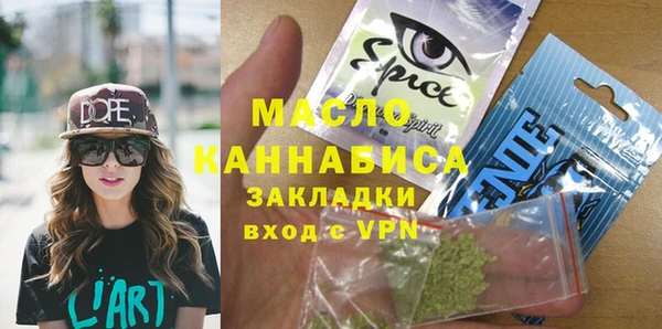 ALPHA-PVP Белокуриха