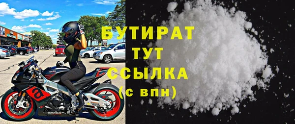 прущая мука Балабаново