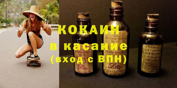 MESCALINE Беломорск