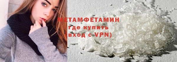 ALPHA-PVP Белокуриха