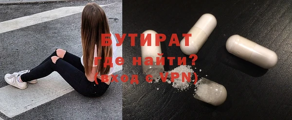 MESCALINE Беломорск