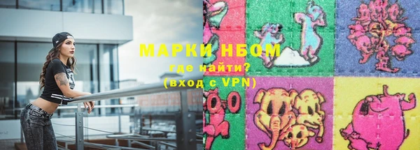 MESCALINE Беломорск