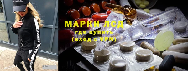 герыч Белоозёрский