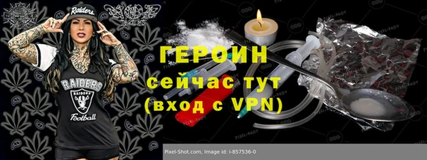 MESCALINE Беломорск