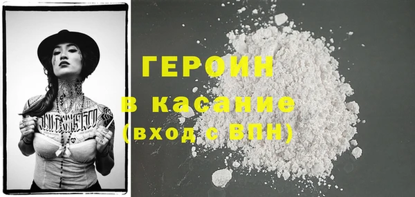 ALPHA-PVP Белокуриха