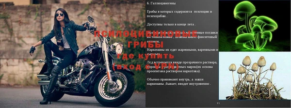 герыч Белоозёрский