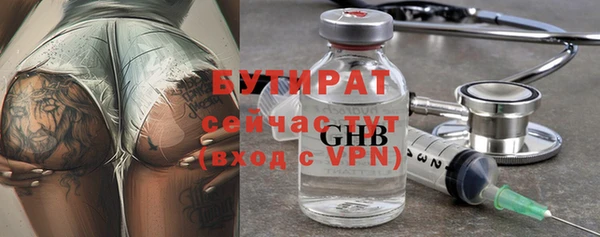 ALPHA-PVP Белокуриха