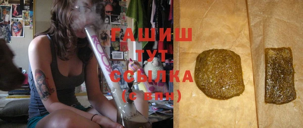 герыч Белоозёрский