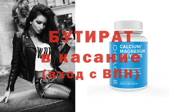 MESCALINE Беломорск