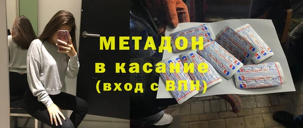 ALPHA-PVP Белокуриха