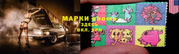 ALPHA-PVP Белокуриха