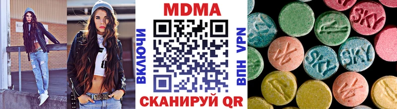 МДМА кристаллы  как найти   Волчанск 
