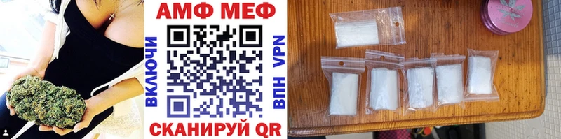 Метамфетамин винт Волчанск