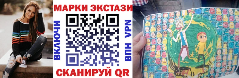 Марки NBOMe 1,5мг  MEGA зеркало  Волчанск 