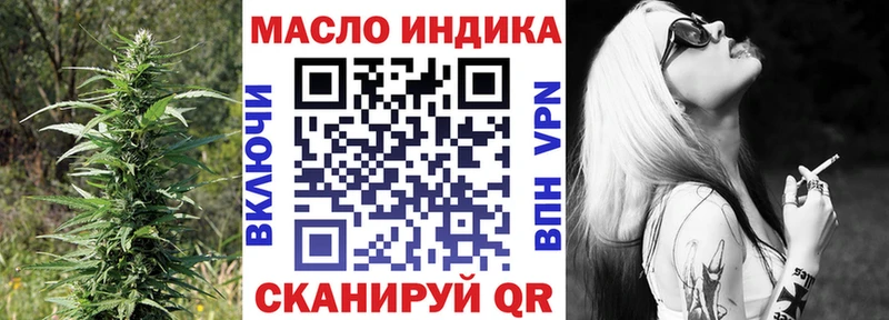 магазин Волчанск Дистиллят ТГК THC oil