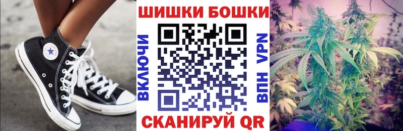 закладка  kraken tor  Бошки Шишки OG Kush  Волчанск 
